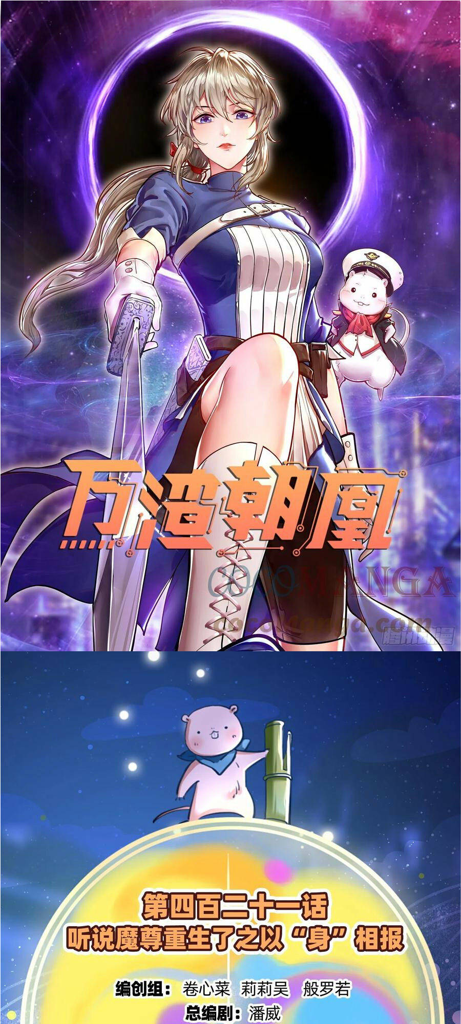 Chương 422 - Trang 1