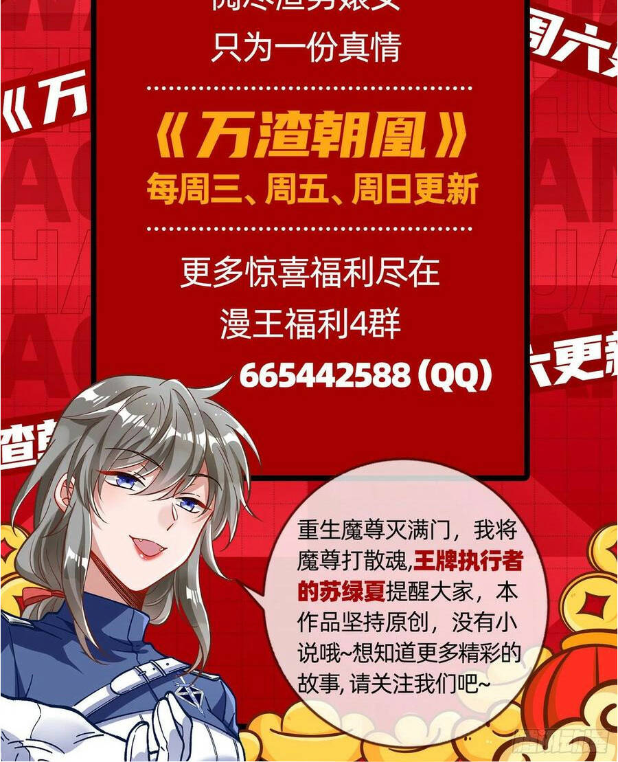 Chương 424 - Trang 38