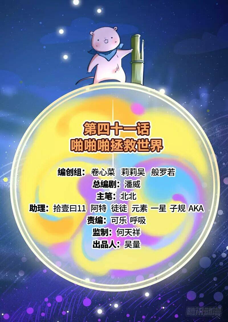 Chương 43 - Trang 2