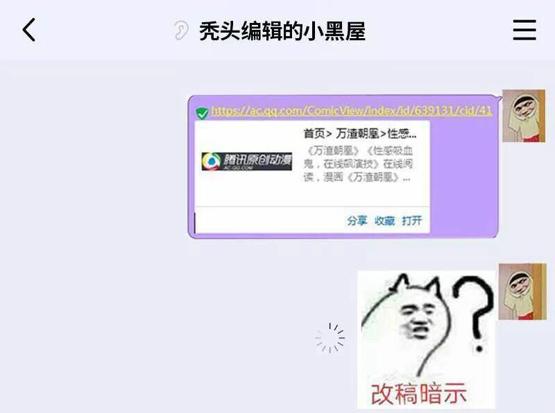 Chương 43 - Trang 35