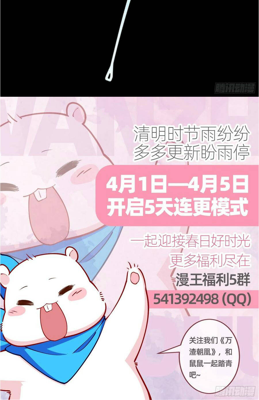 Chương 431 - Trang 40