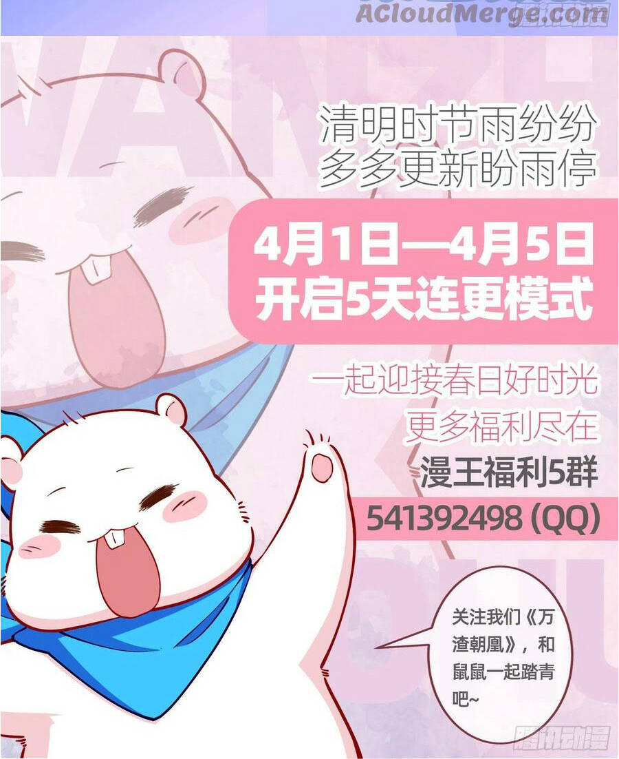 Chương 434 - Trang 50