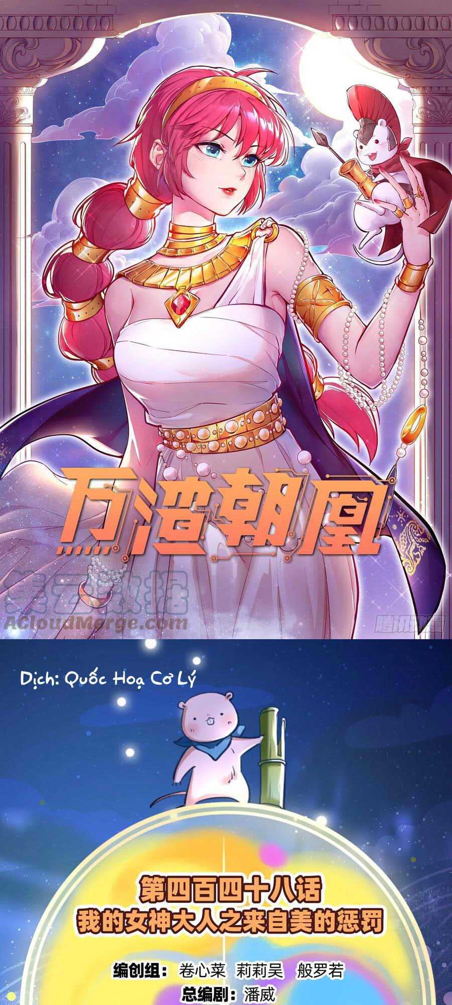 Chương 449 - Trang 1