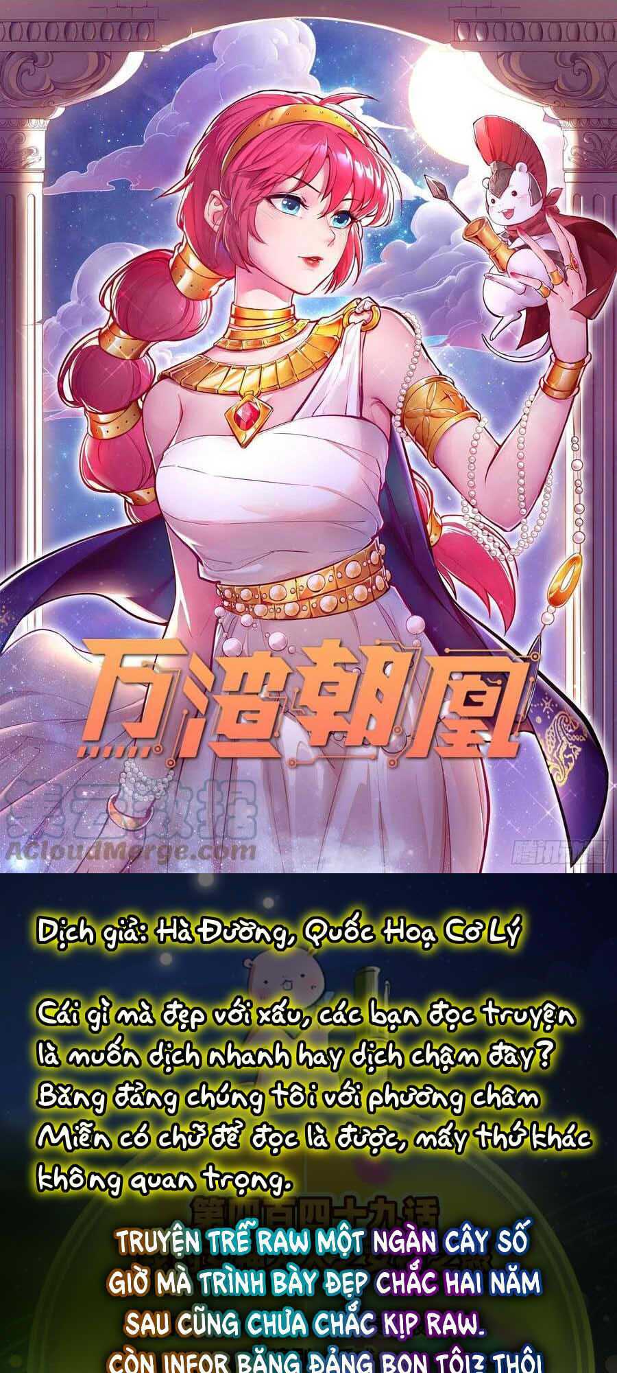 Chương 450 - Trang 1