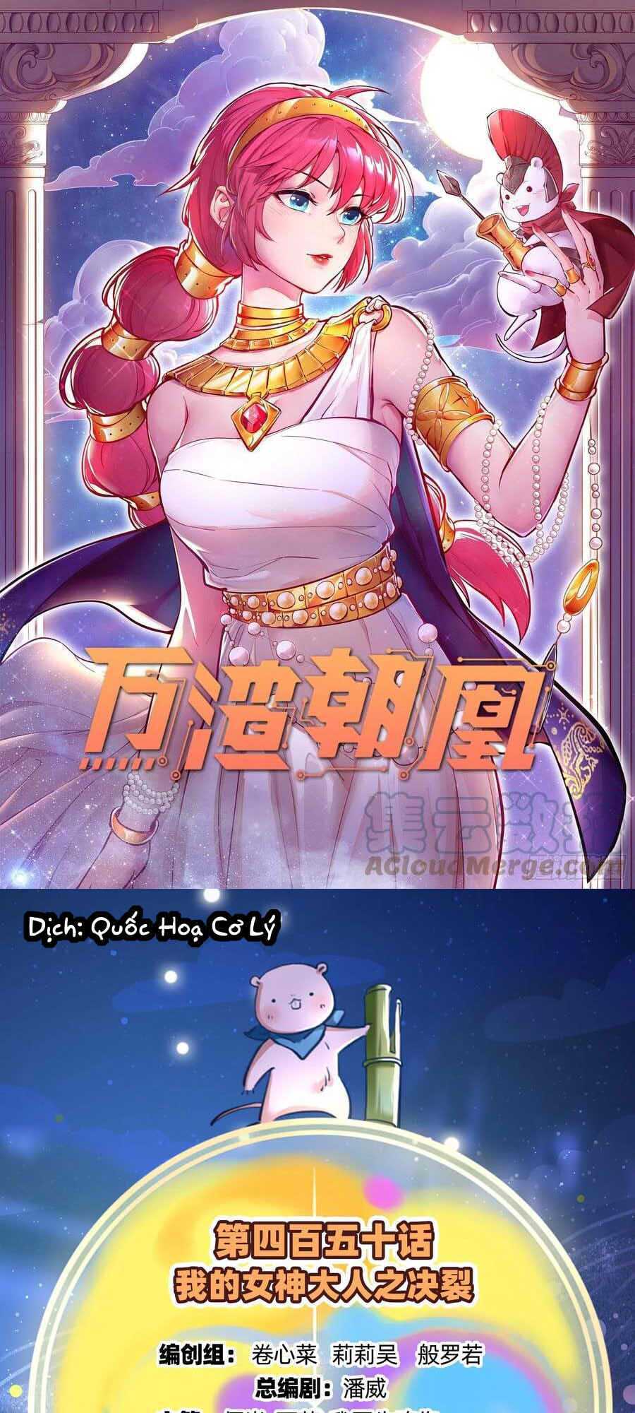 Chương 451 - Trang 1