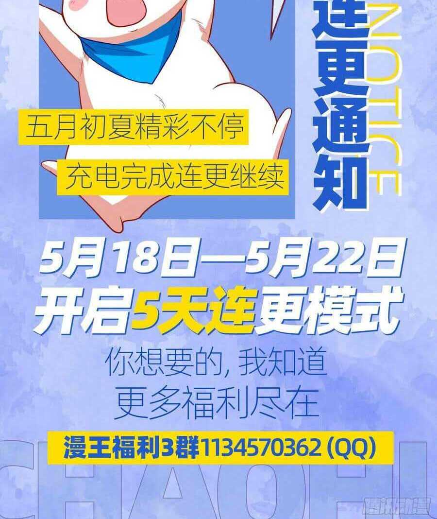 Chương 455 - Trang 44