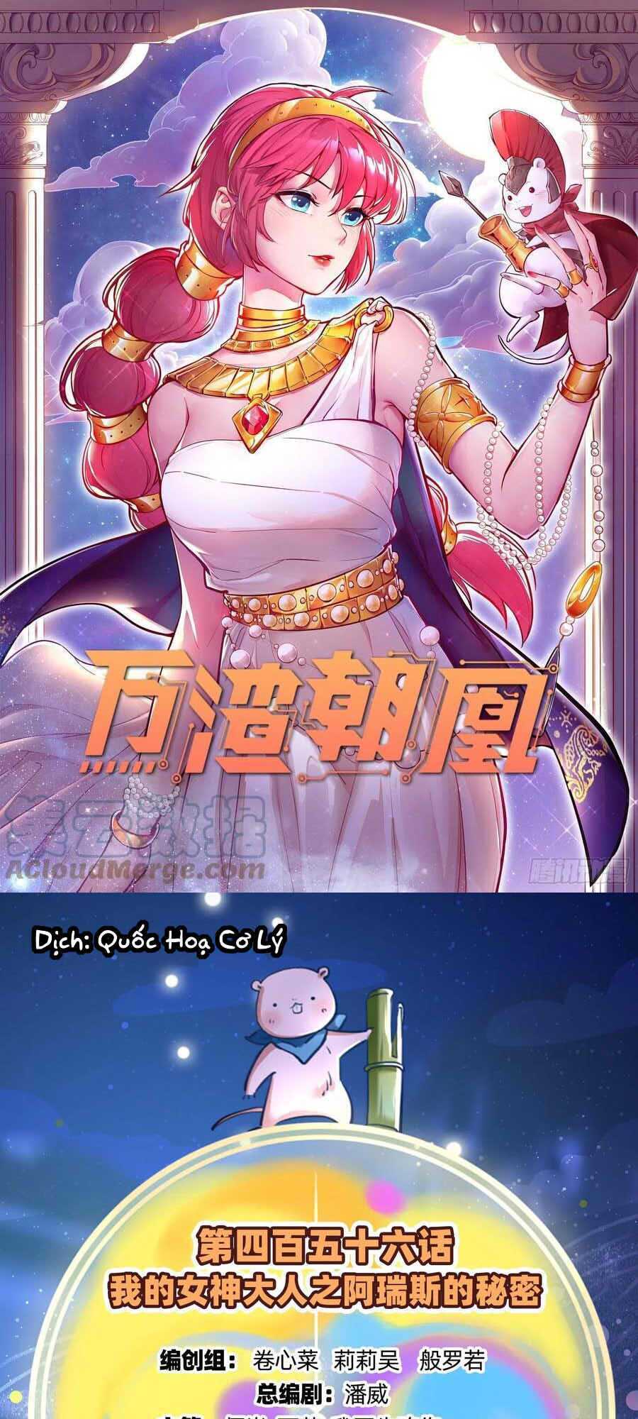 Chương 457 - Trang 1