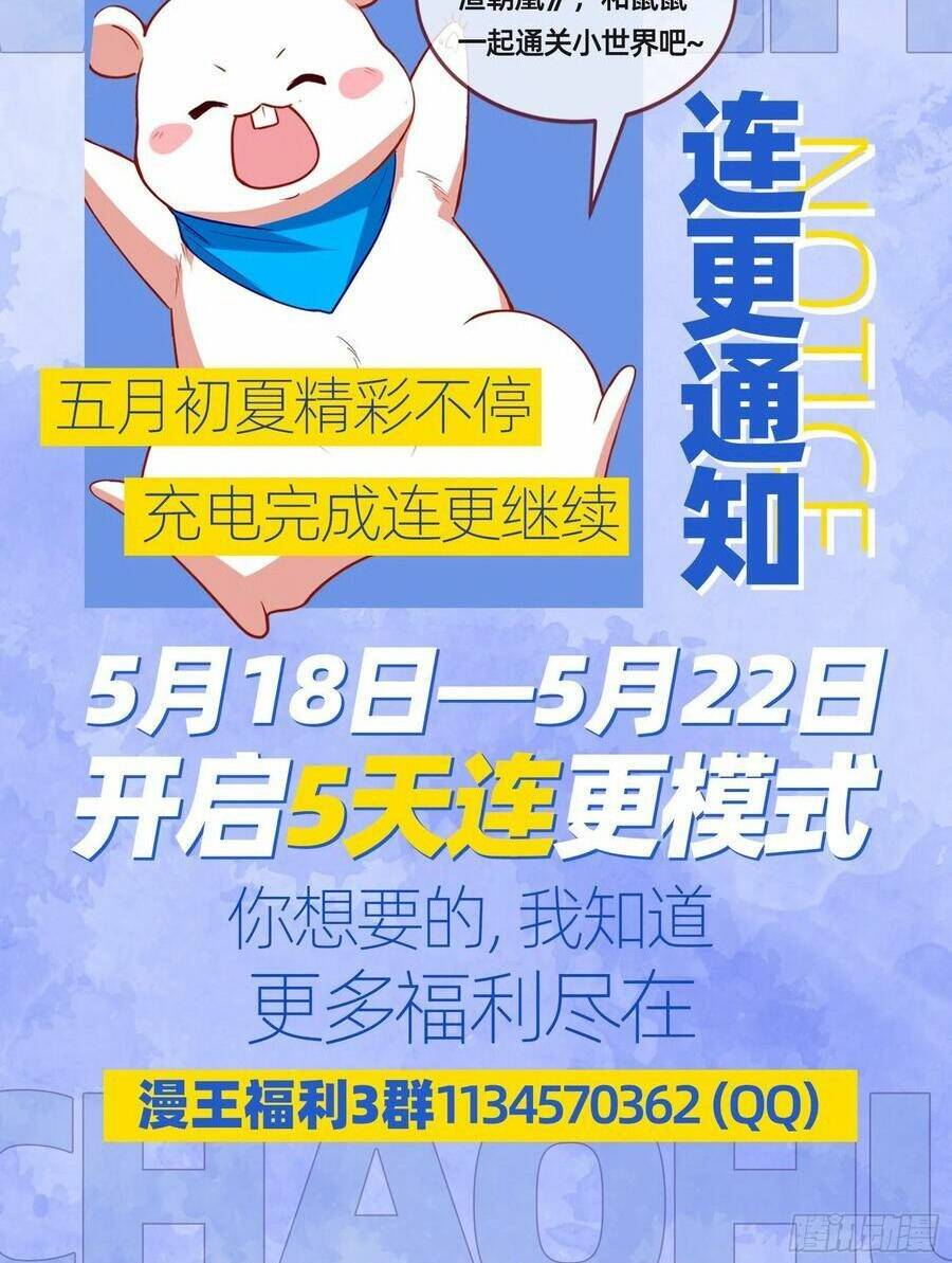 Chương 459 - Trang 32
