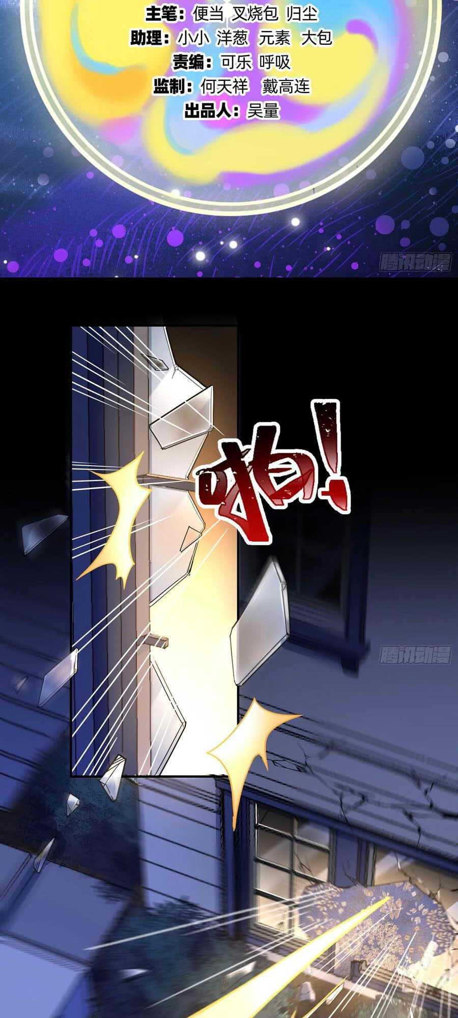Chương 462 - Trang 2