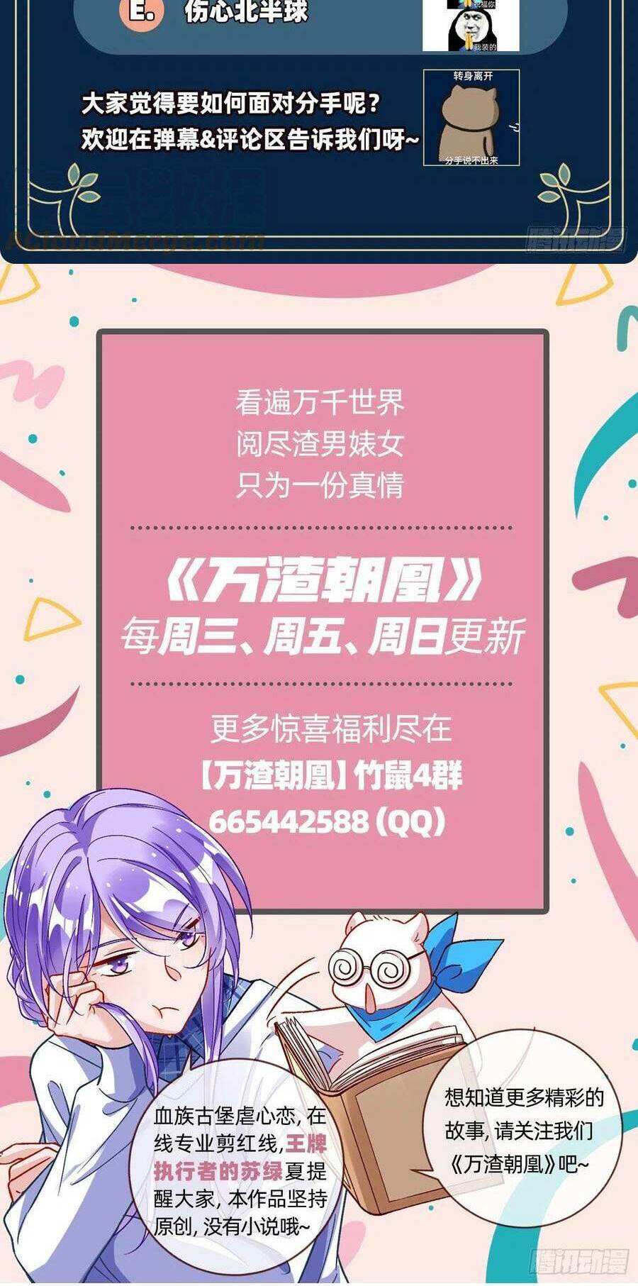 Chương 471 - Trang 34