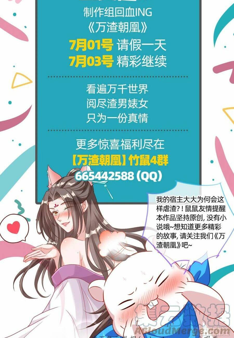 Chương 482 - Trang 35