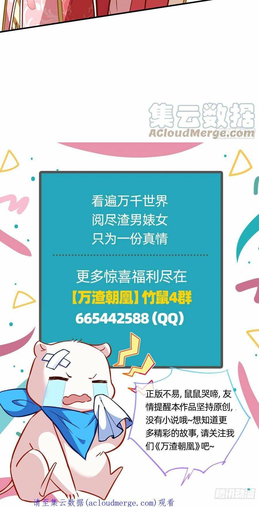 Chương 483 - Trang 34