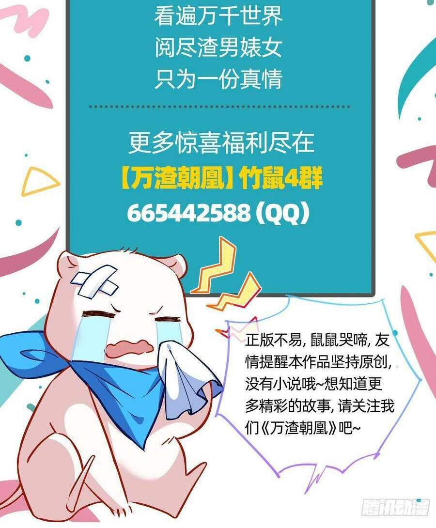 Chương 486 - Trang 36