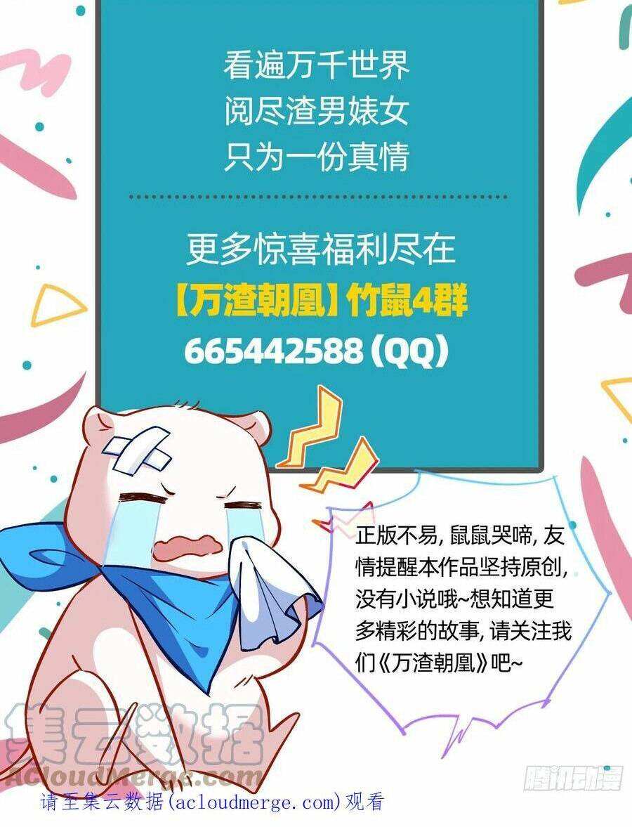 Chương 487 - Trang 35
