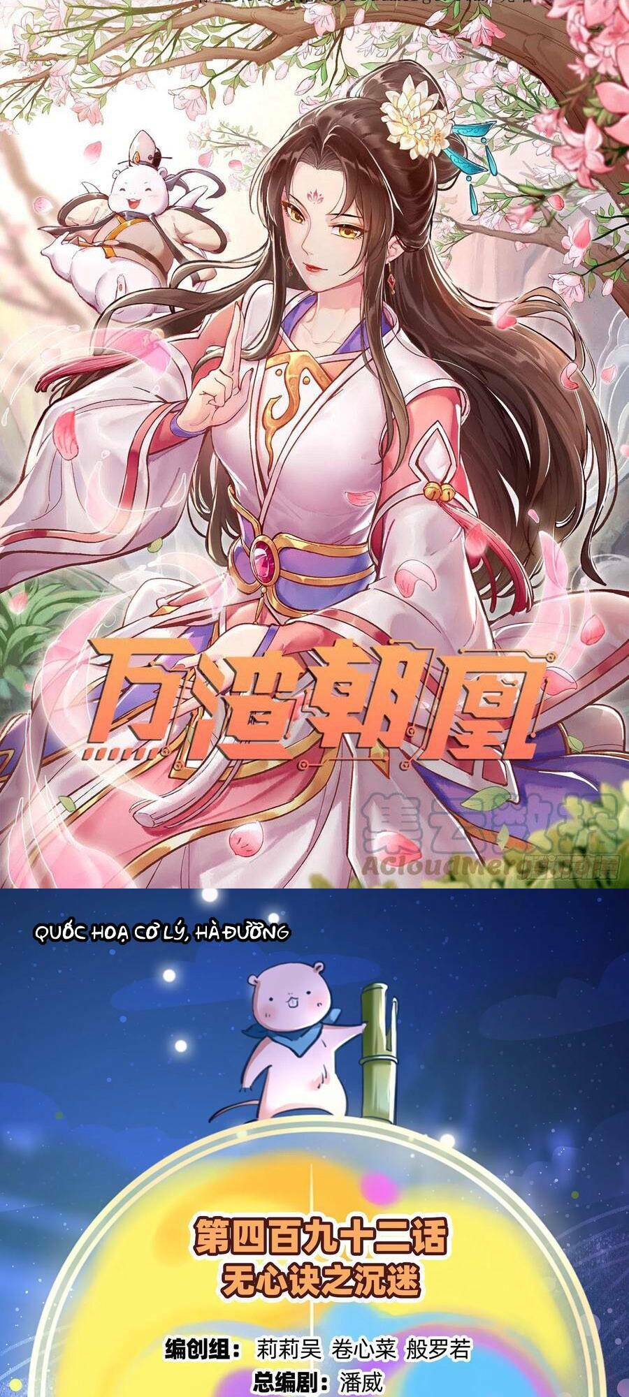 Chương 493 - Trang 1