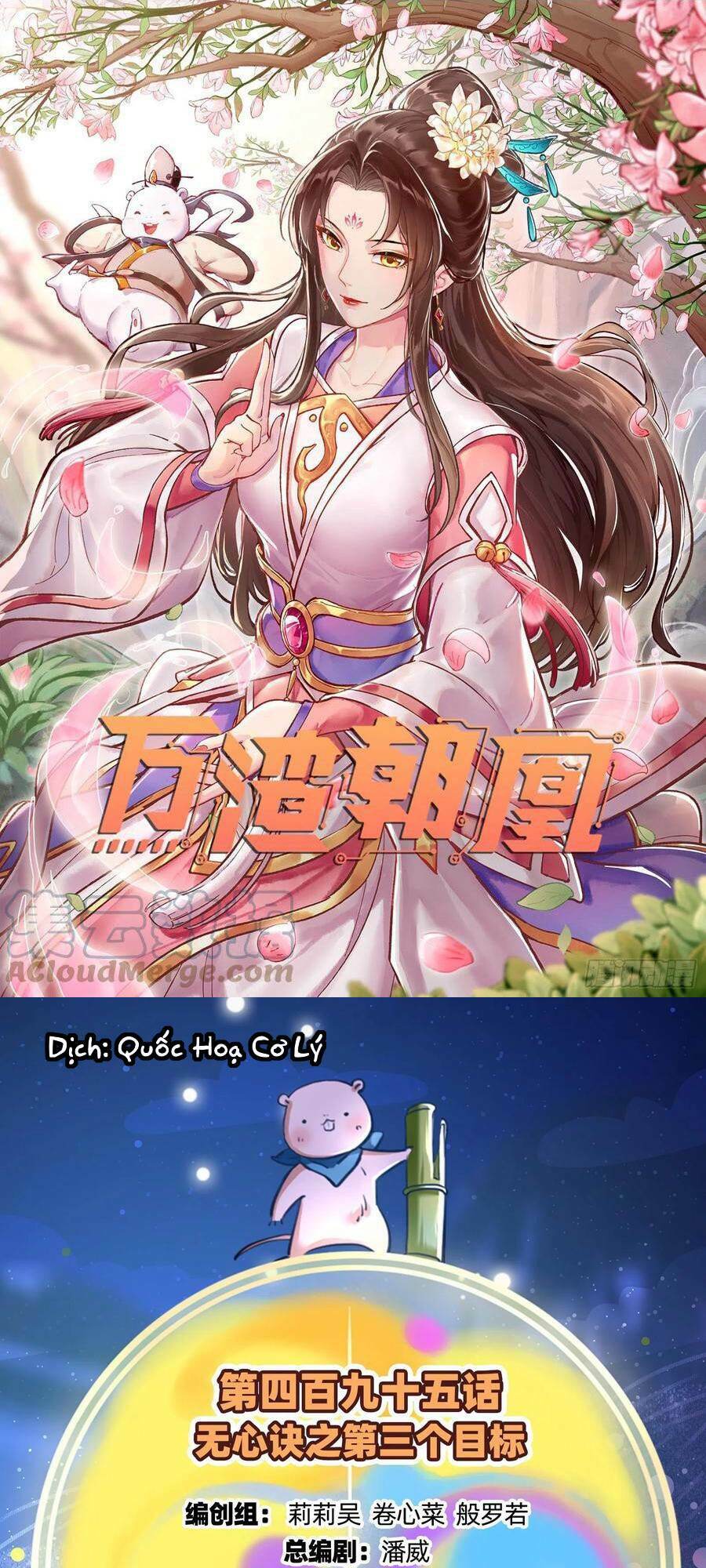 Chương 496 - Trang 1