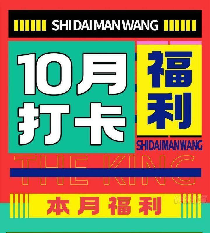 Chương 531 - Trang 89