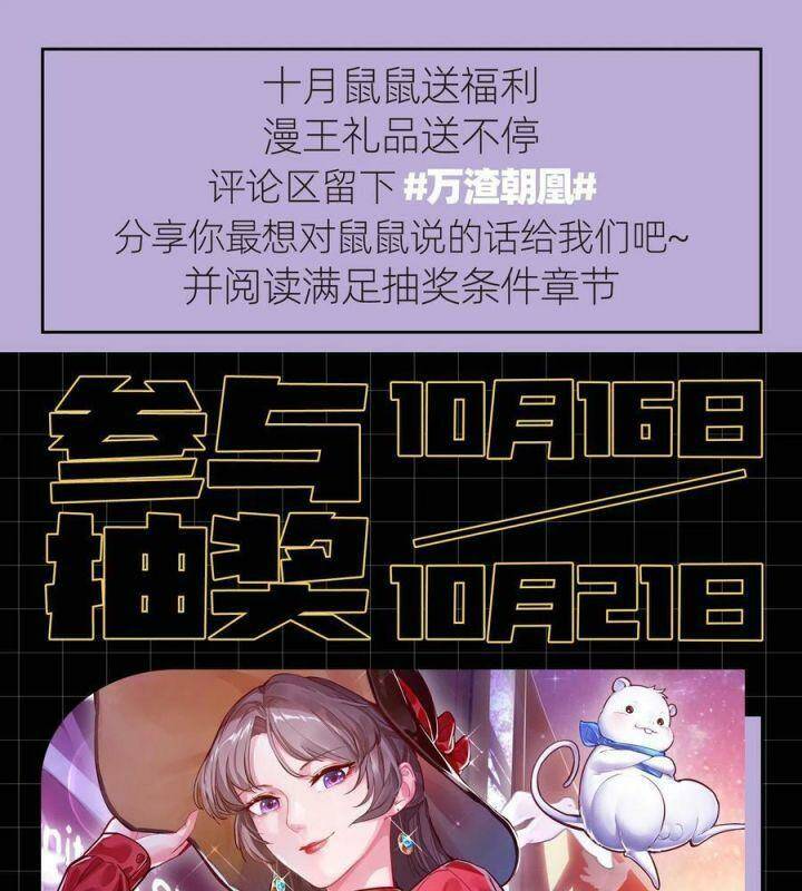 Chương 537 - Trang 75