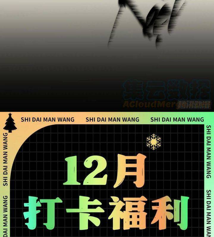 Chương 565 - Trang 81