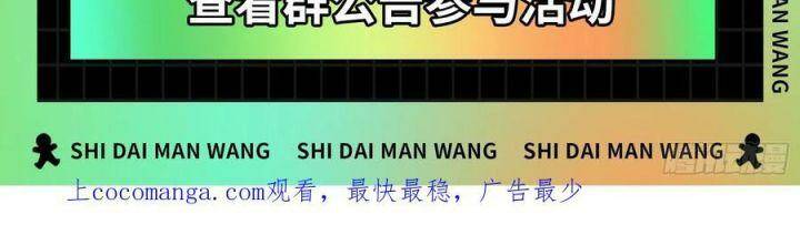 Chương 565 - Trang 83