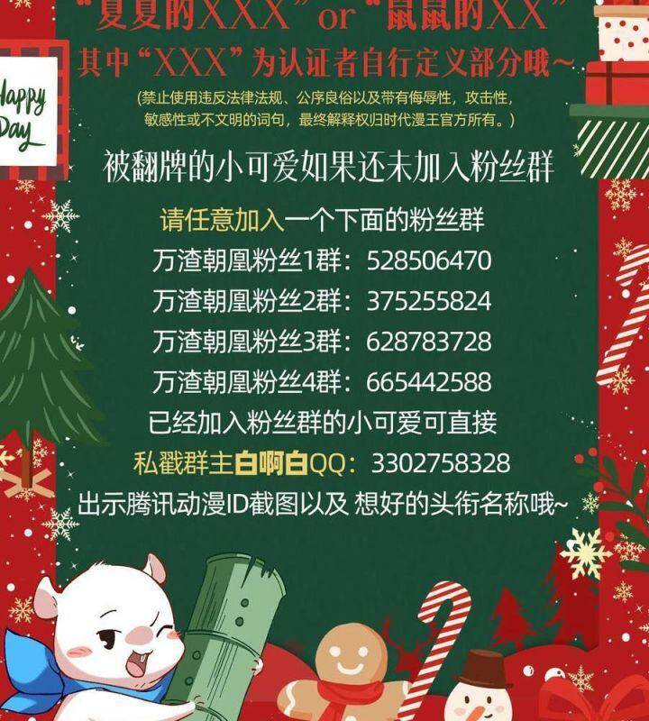 Chương 567 - Trang 73