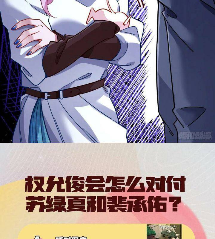 Chương 573 - Trang 66