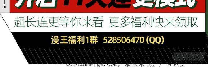 Chương 573 - Trang 72
