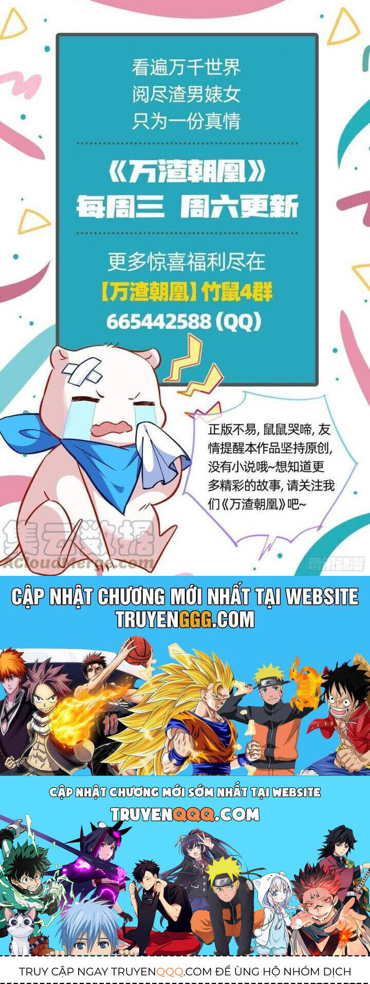Chương 609 - Trang 21
