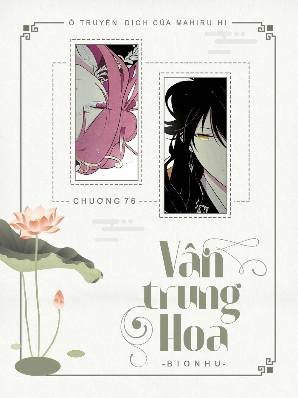 Chương 76 - Trang 1
