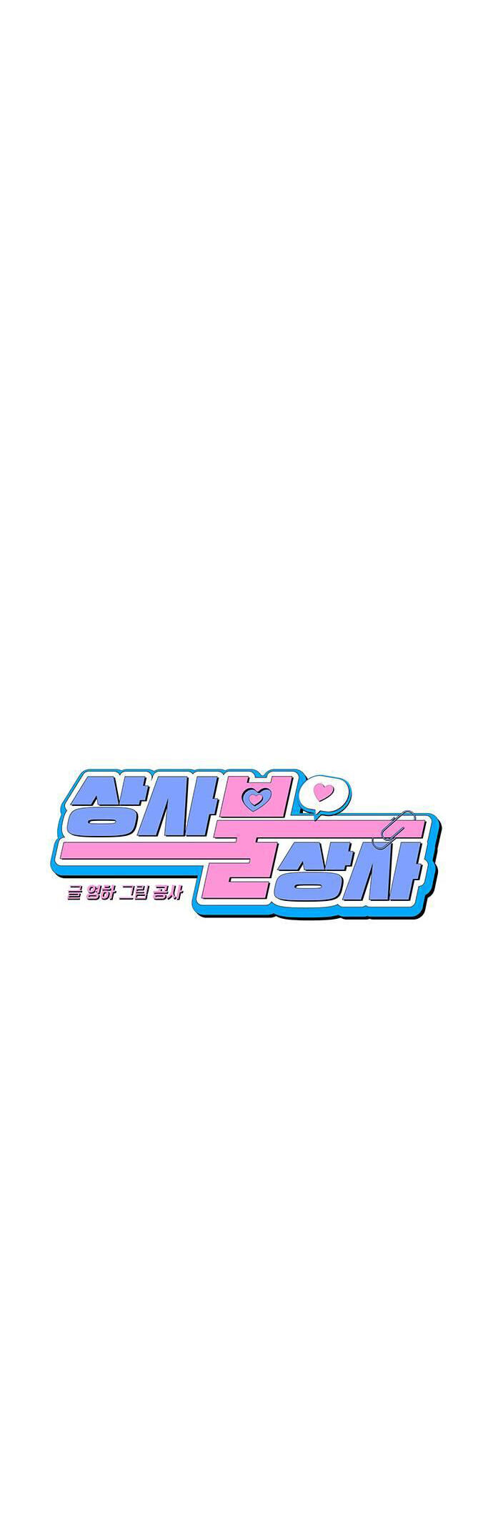 Chapter 6 - Trang 15