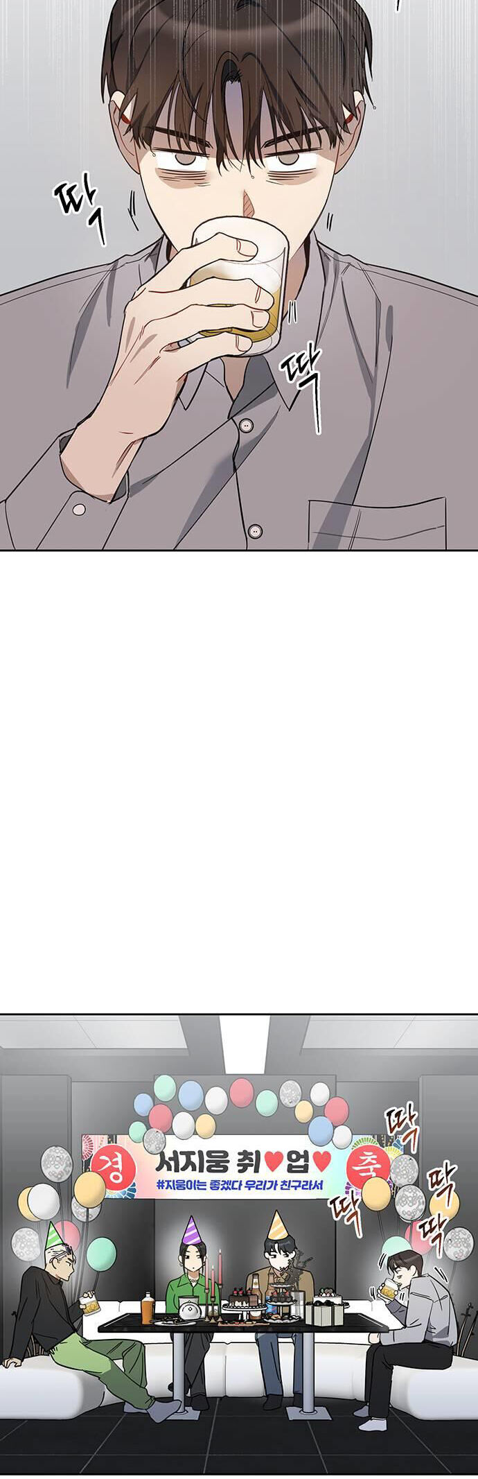 Chapter 6 - Trang 23