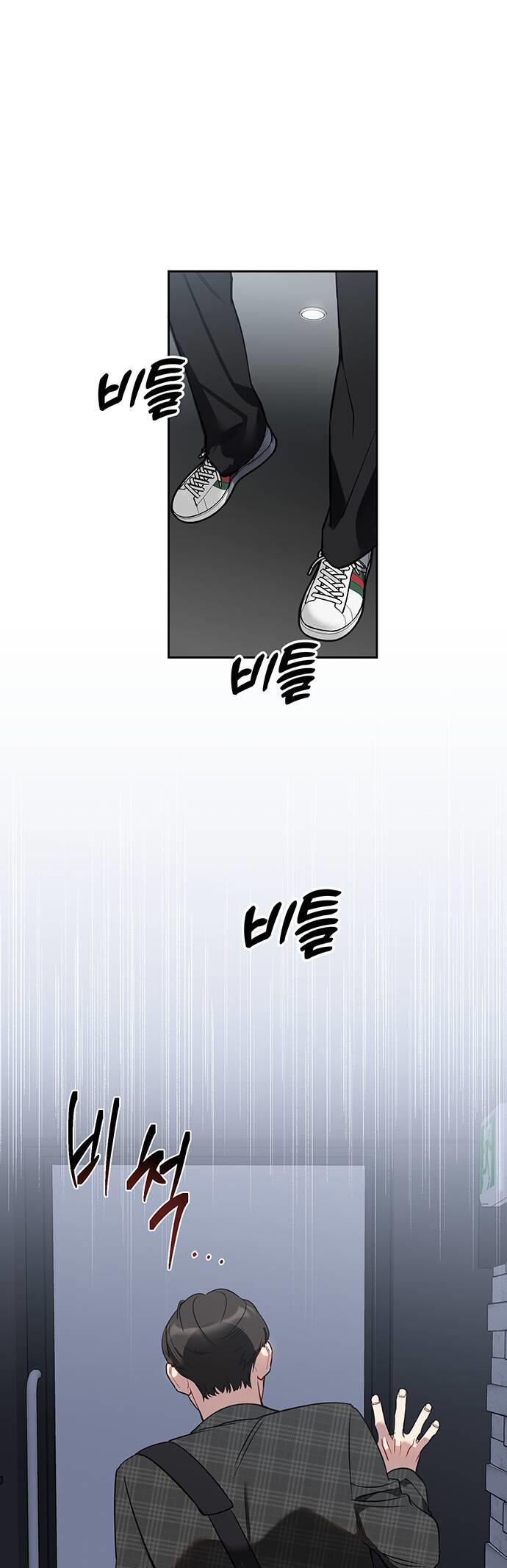 Chapter 6 - Trang 4
