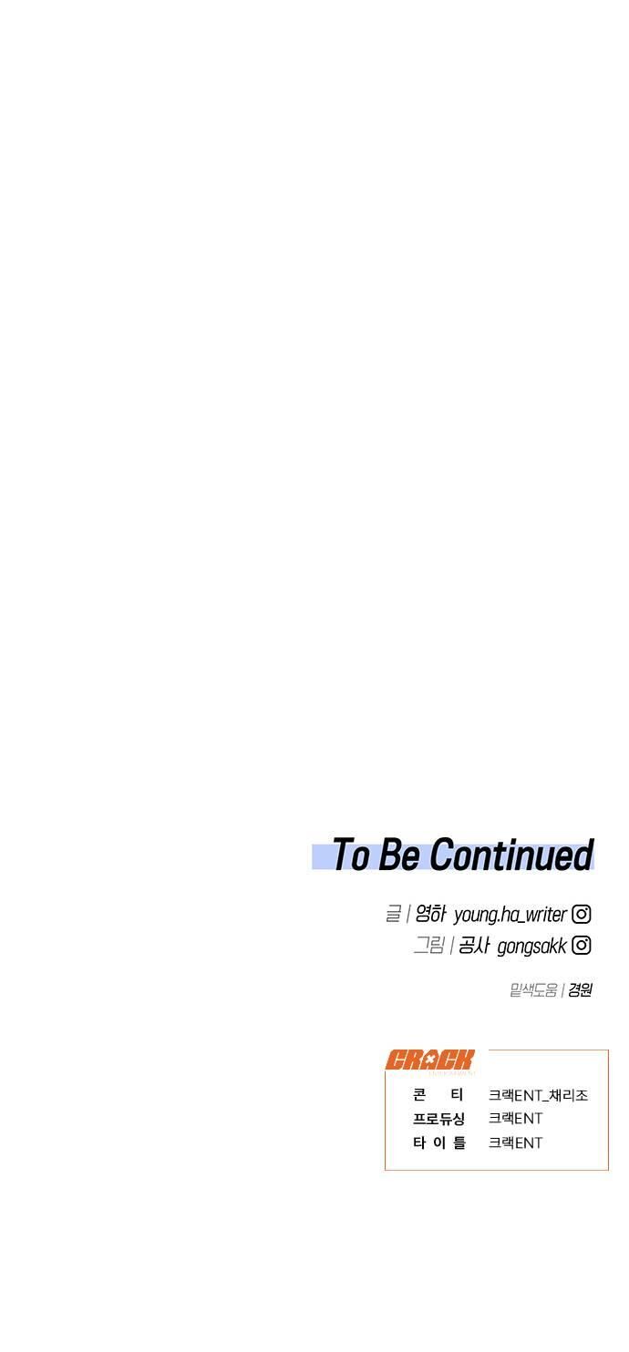 Chapter 6 - Trang 52