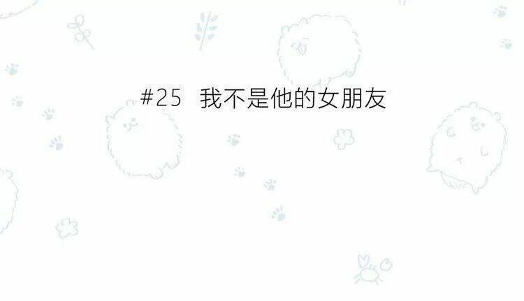 Chương 25 - Trang 3