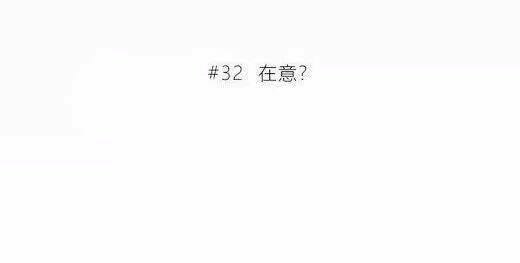 Chương 32 - Trang 4