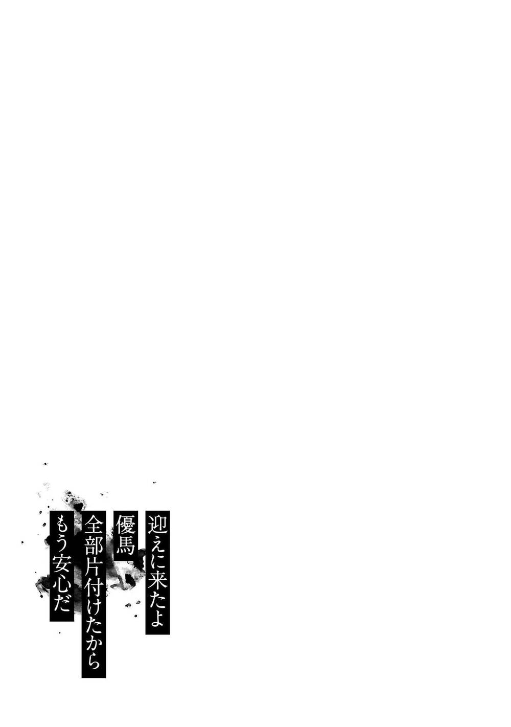 Chương 47 - Trang 24