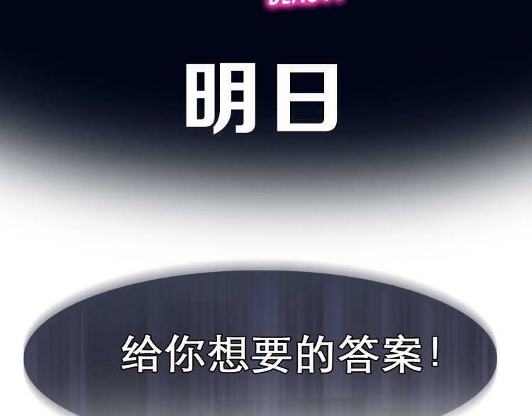 Chương 0.1 - Trang 70
