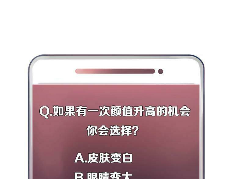 Chương 0.1 - Trang 75