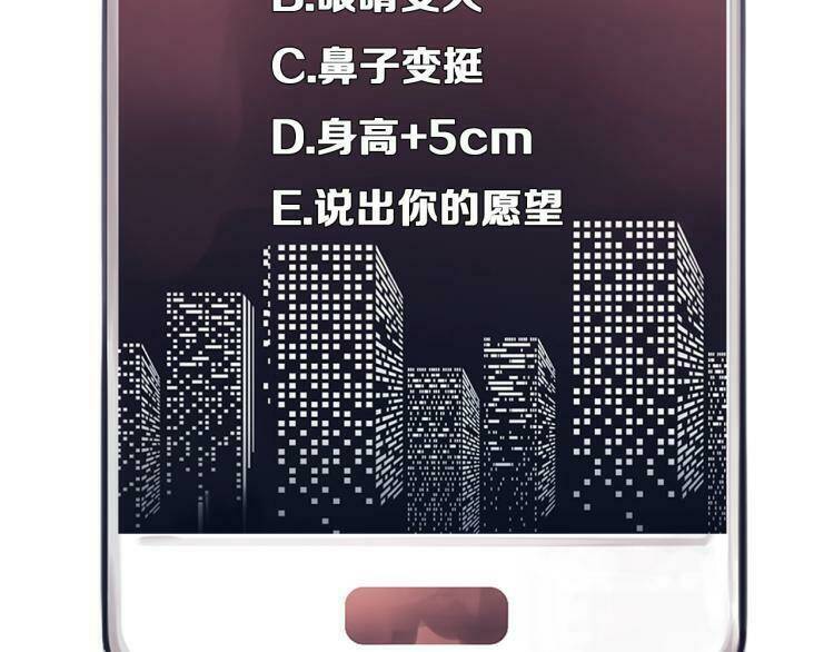 Chương 0.1 - Trang 76