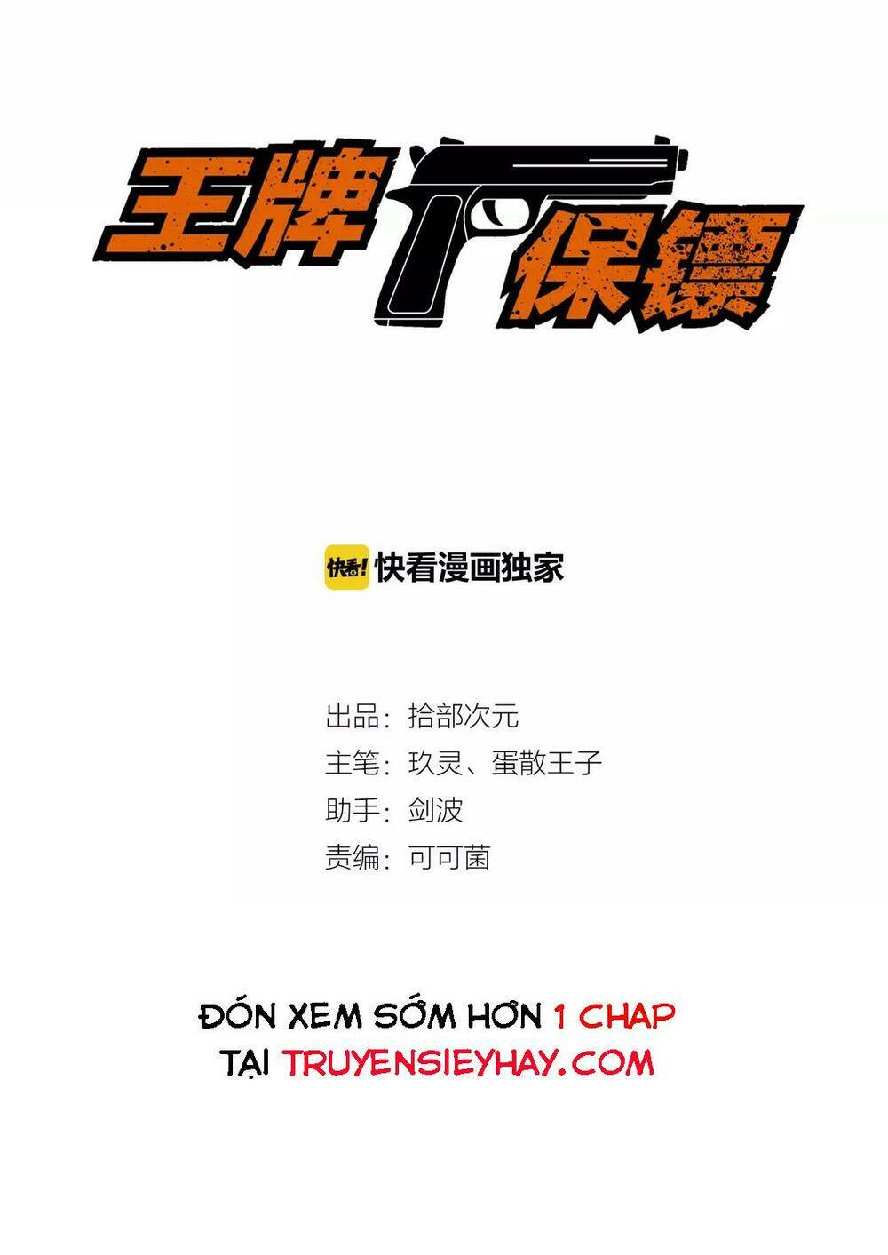 Chương 1 - Trang 2