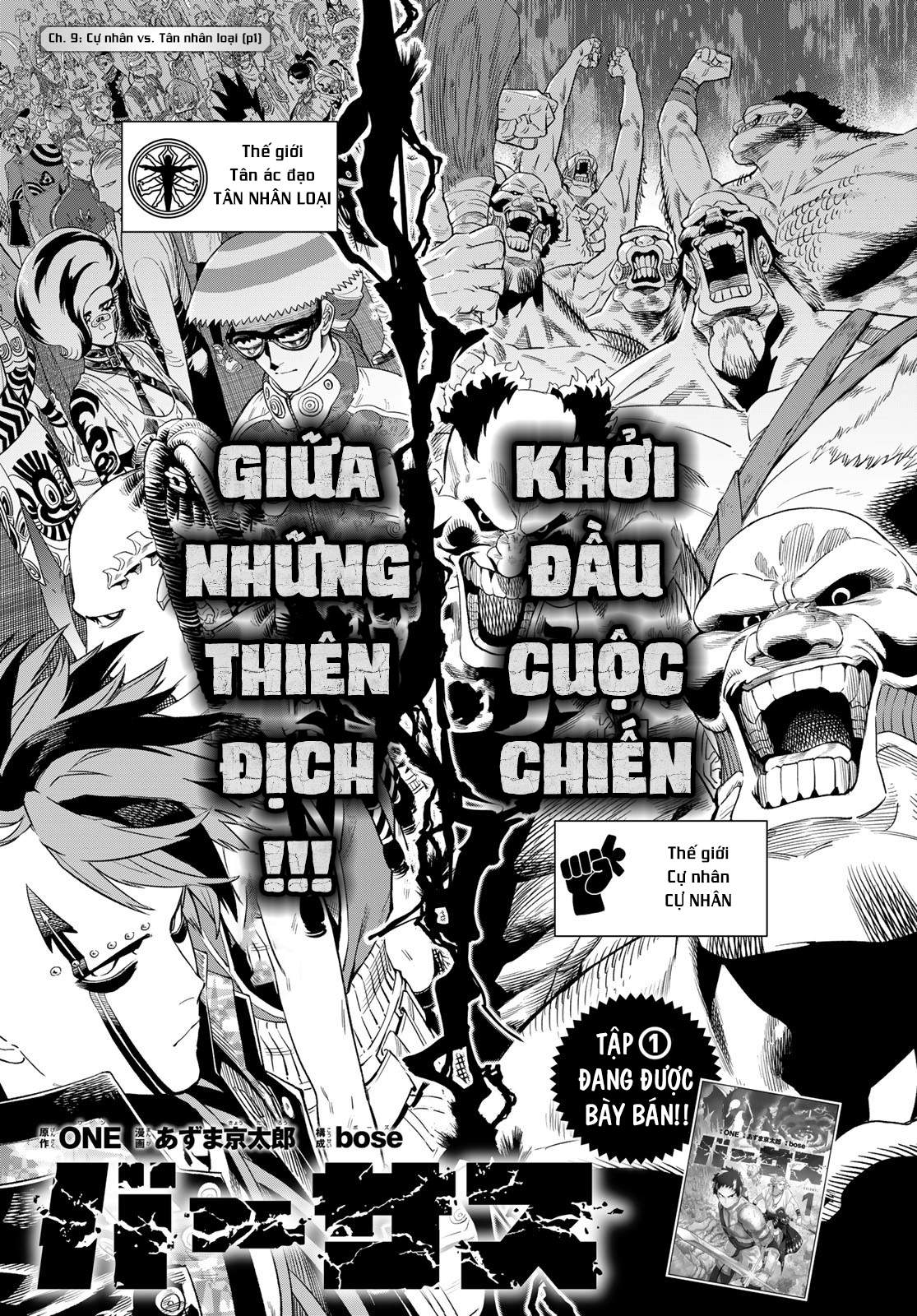 Versus - Chap 9 - Trang 1