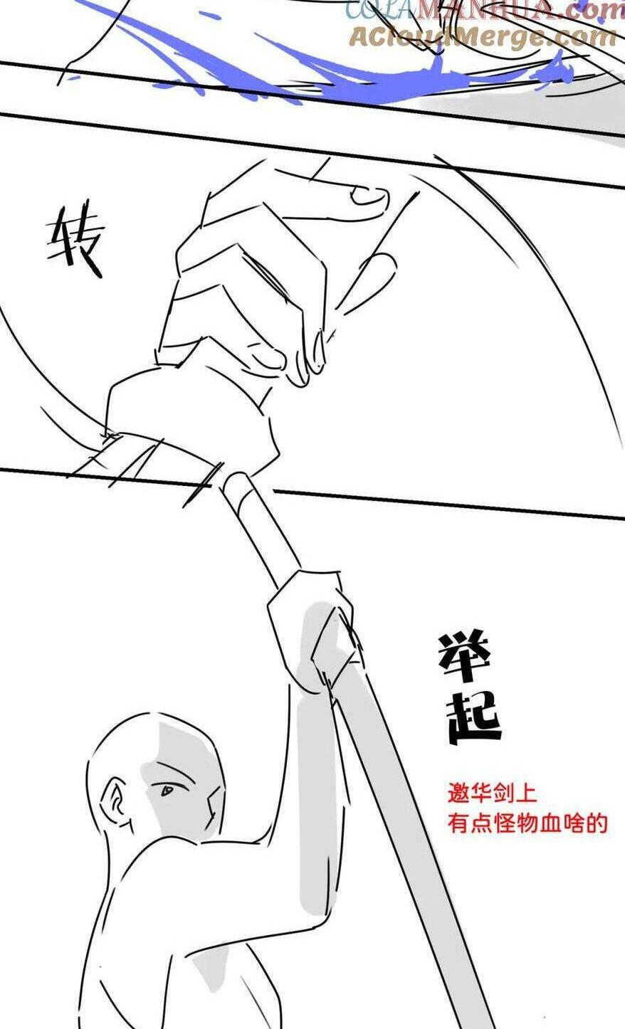 Chương 15 - Trang 31