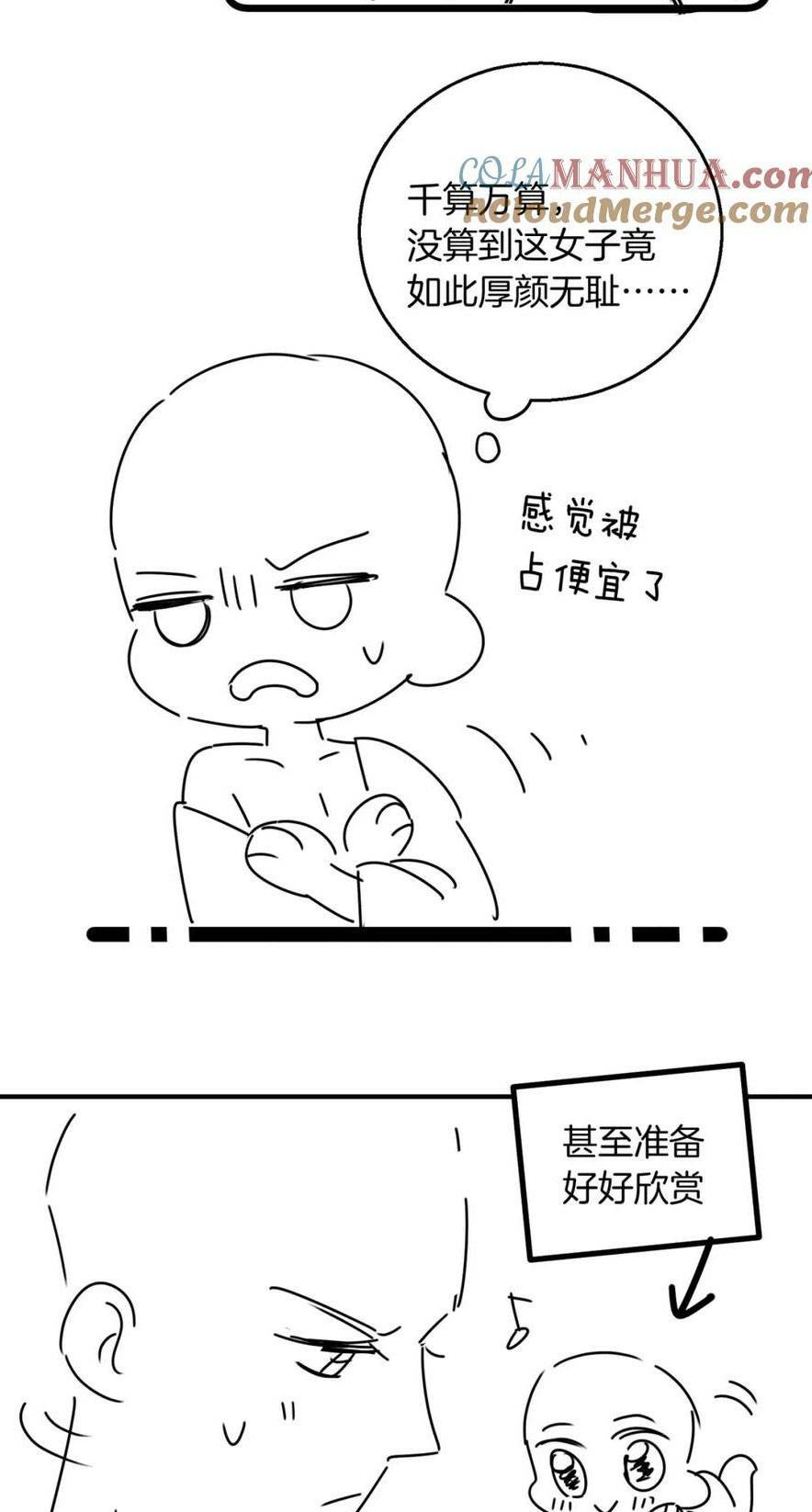 Chương 16 - Trang 23