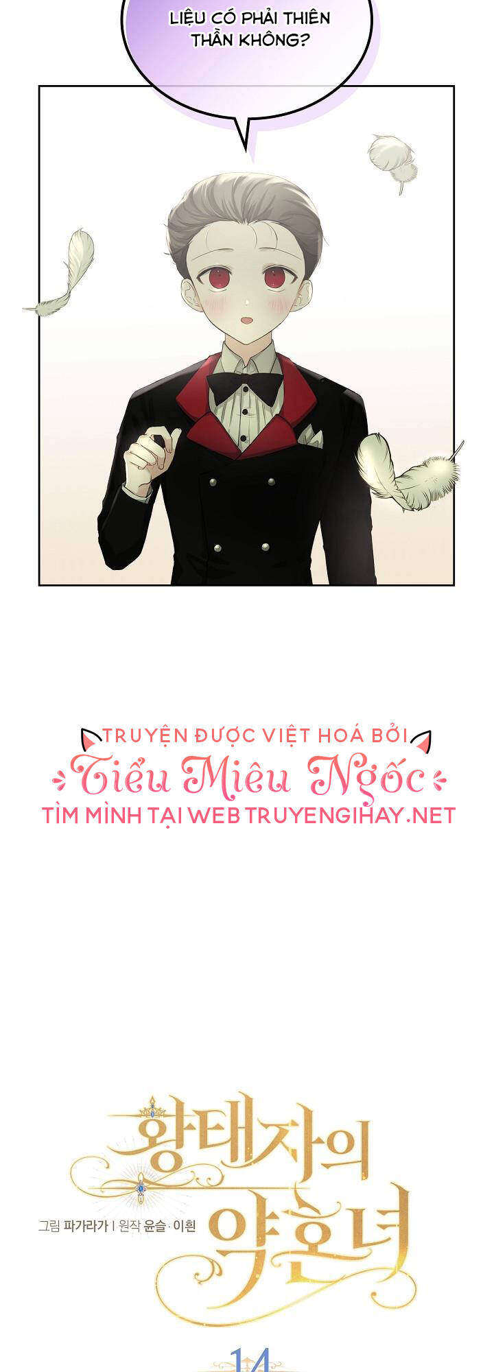 Chương 14 - Trang 3