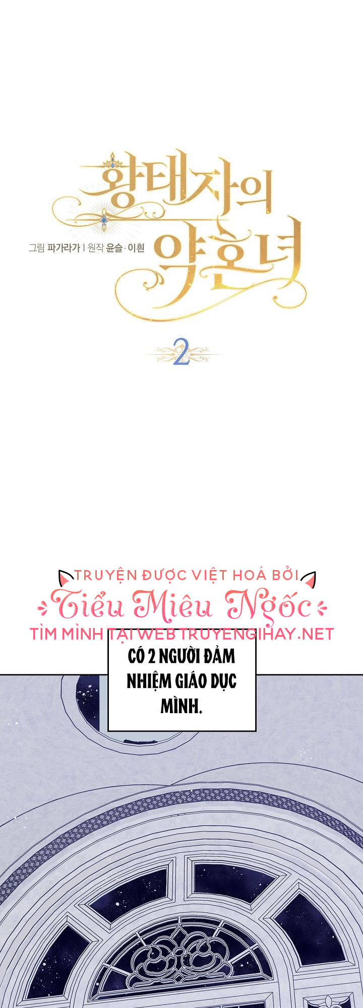 Chương 2 - Trang 14