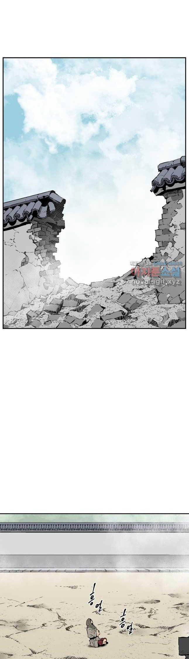 Chương 61 - Trang 5