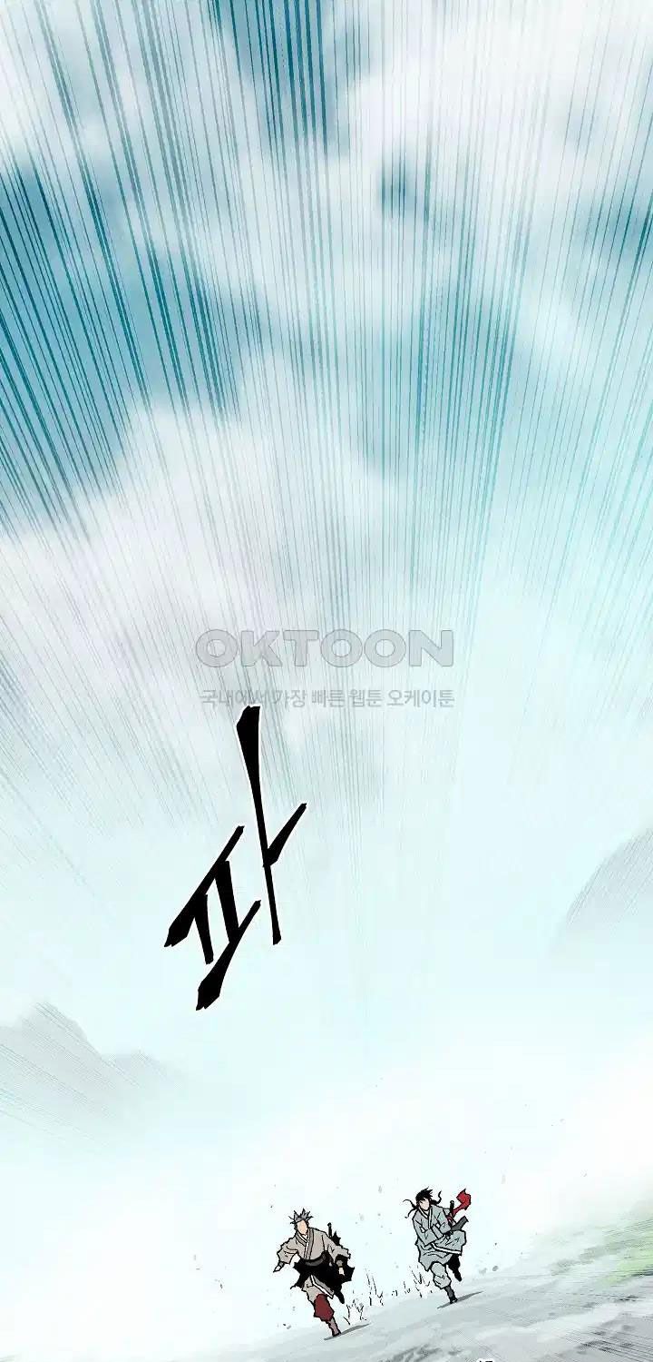 Chương 73 - Trang 3