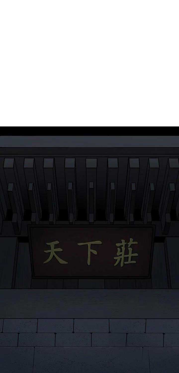 Chương 77 - Trang 86