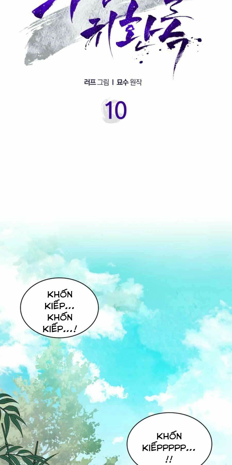 Chapter 10 - Trang 2