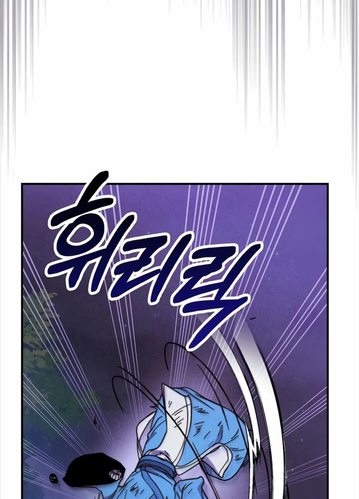 Chapter 100 - Trang 47